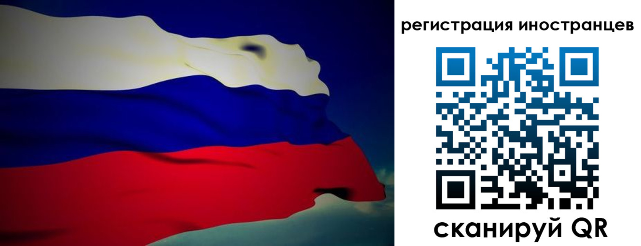 временная регистрация купить в Кумертау