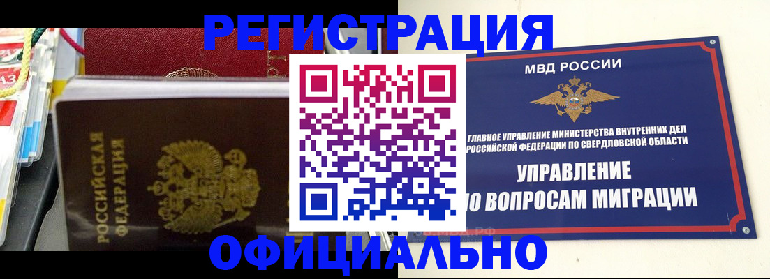 форма 3 в Кумертау