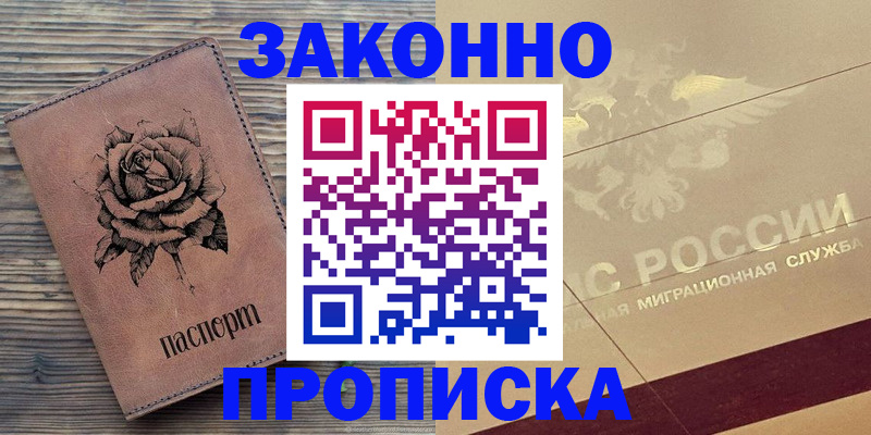 регистрация для школы в Кумертау