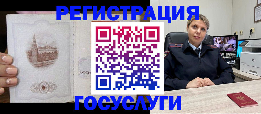 прописка для кредита в Кумертау