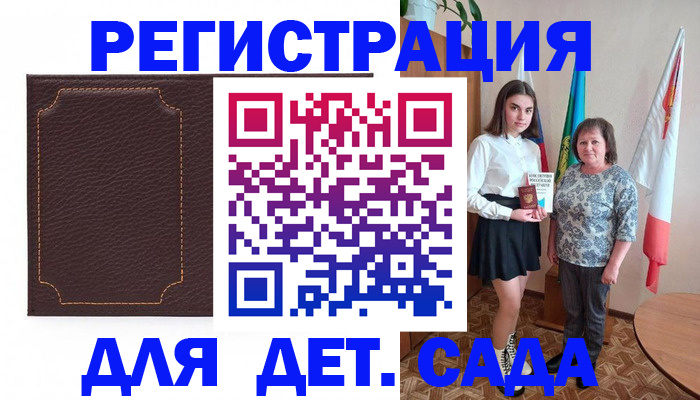 пропишу в квартире в Кумертау